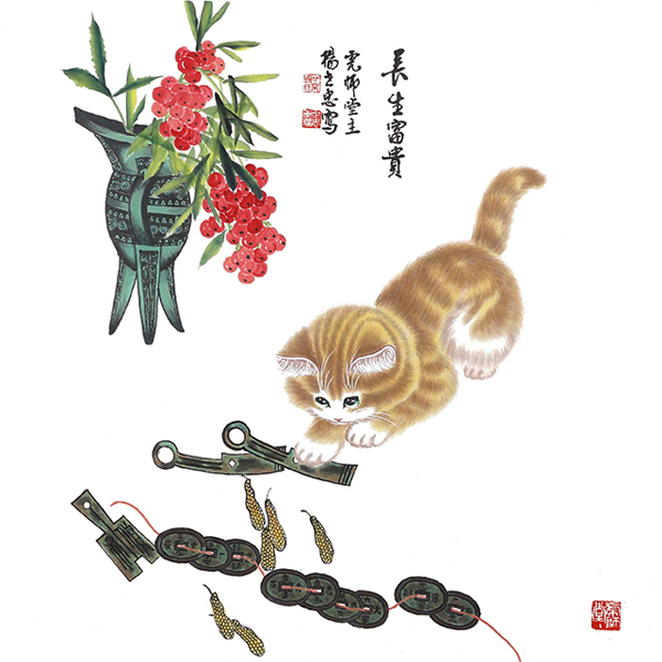 杨世忠《长生富贵》