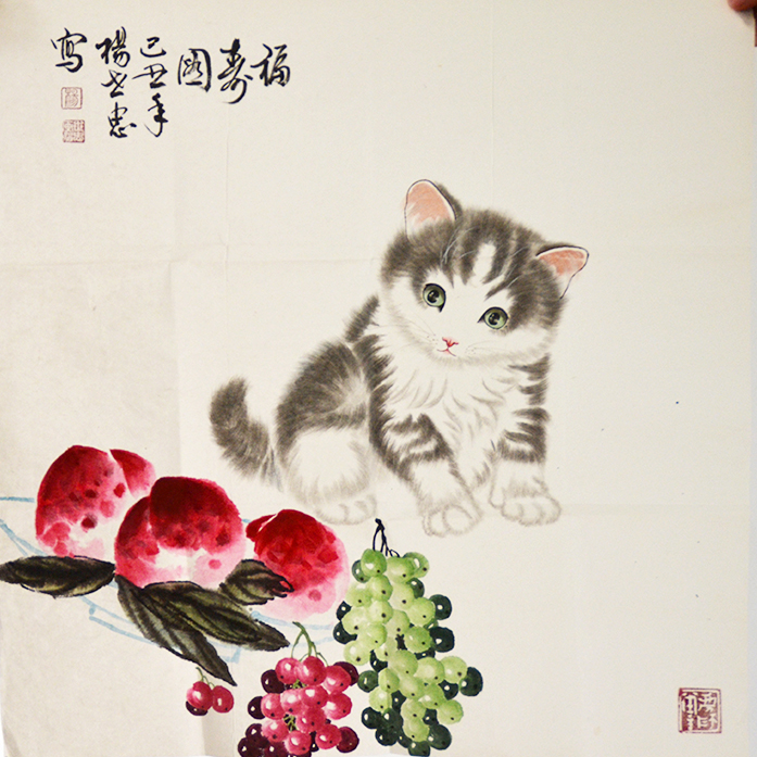 杨世忠《福寿图》