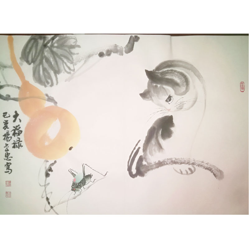 杨世忠《大福禄》