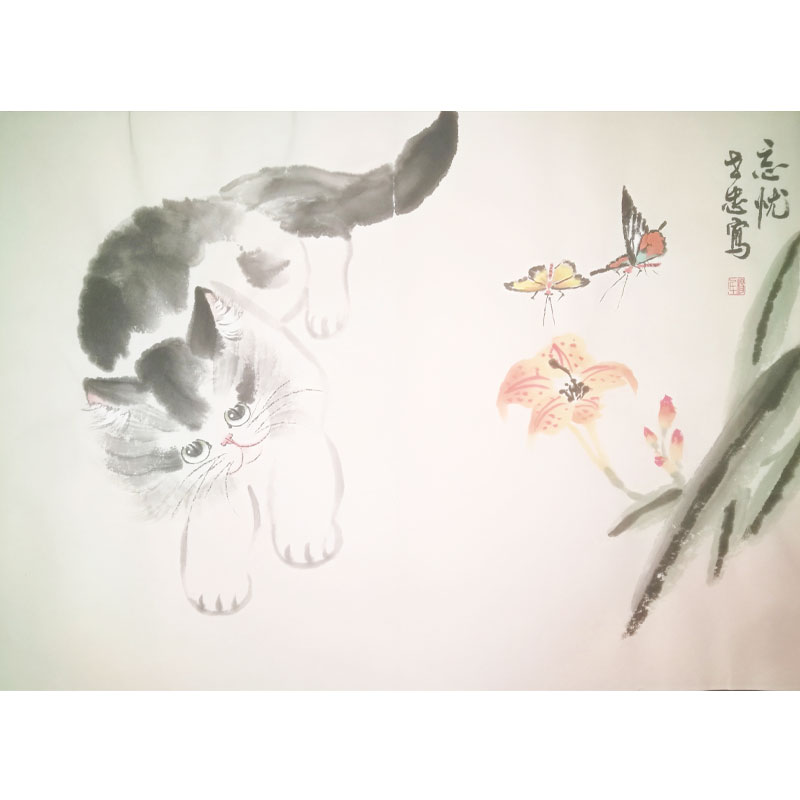 杨世忠《忘忧》